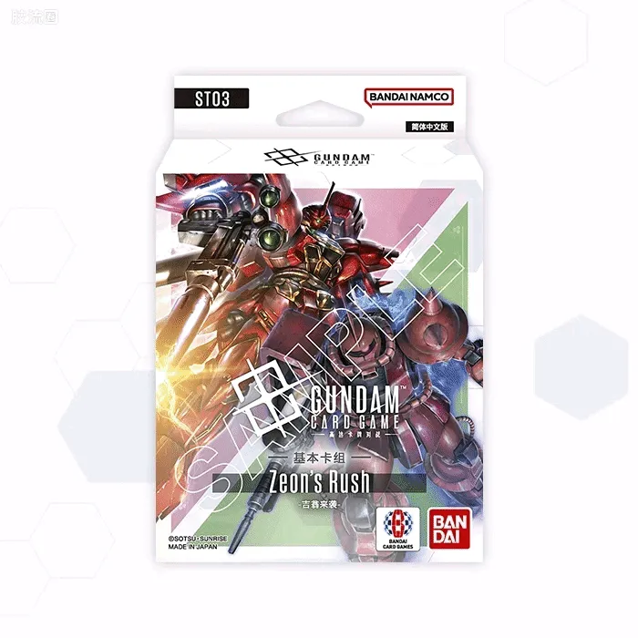 GUNDAM ASSEMBLE系列 ST ST03A 吉翁来袭