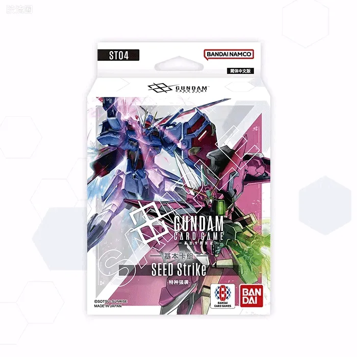 GUNDAM ASSEMBLE系列 ST ST04A 特种强袭