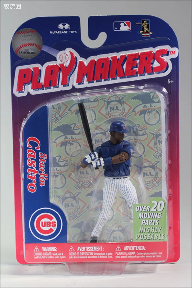 麦克法兰MLB棒球系列玩具 PLAYMAKERS 第3代 STARLIN CASTRO (BATTING)