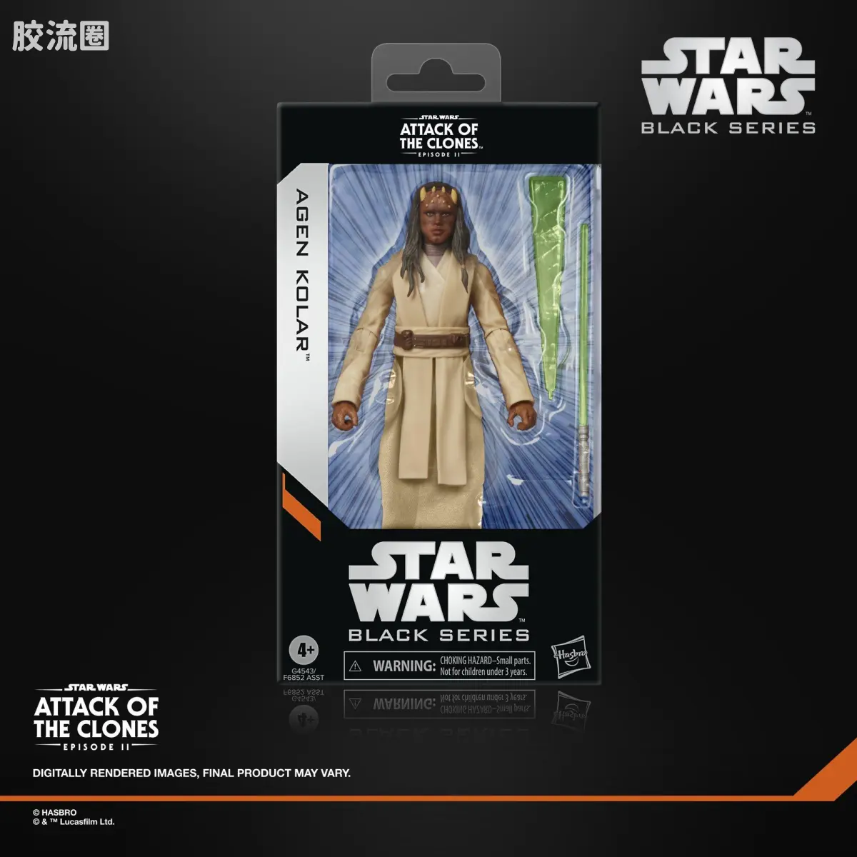 星球大战 THE BLACK SERIES 普通版 阿根·科拉尔，星球大战：克隆人的进攻 - 图片