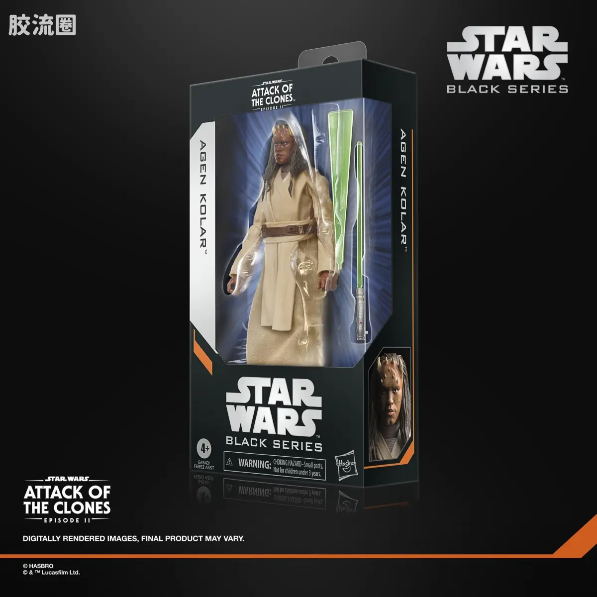 星球大战 THE BLACK SERIES 普通版 阿根·科拉尔，星球大战：克隆人的进攻 - 图片