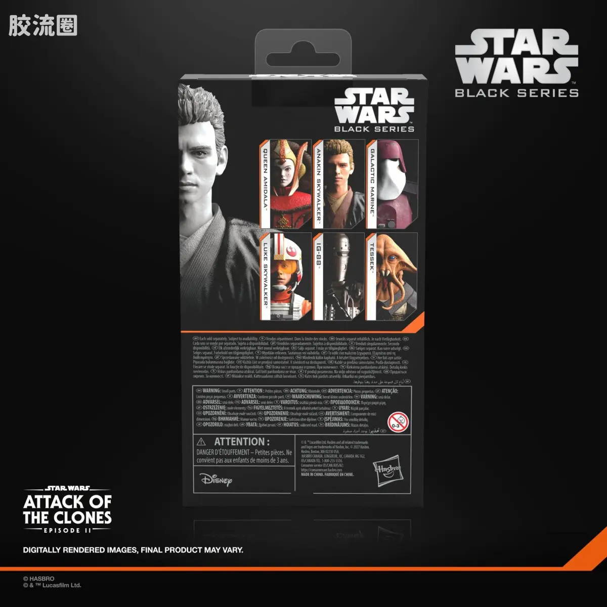 星球大战 THE BLACK SERIES 普通版 《星球大战前传2：克隆人的进攻》安纳金·天行者（学徒） - 图片