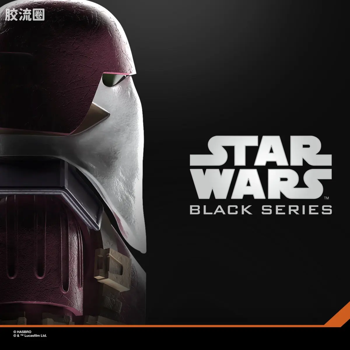星球大战 THE BLACK SERIES 普通版 《星球大战前传3：西斯的复仇》银河陆战队 - 图片