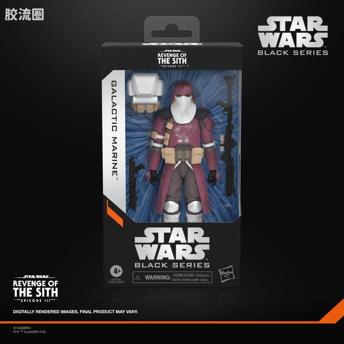 星球大战 THE BLACK SERIES 普通版 《星球大战前传3：西斯的复仇》银河陆战队 - 图片