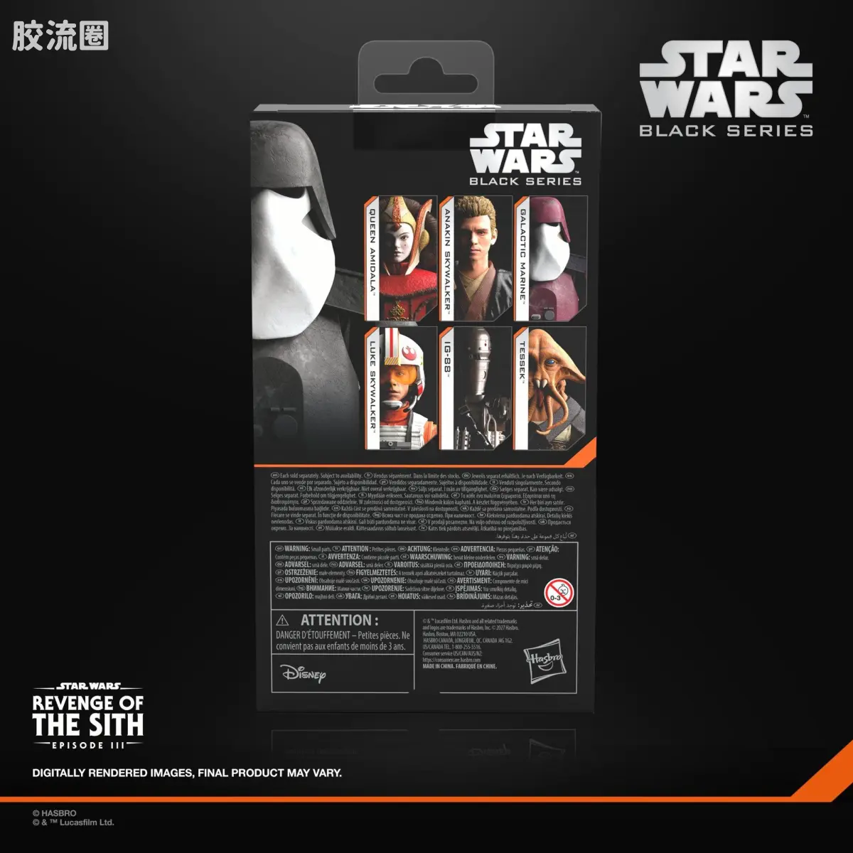 星球大战 THE BLACK SERIES 普通版 《星球大战前传3：西斯的复仇》银河陆战队 - 图片