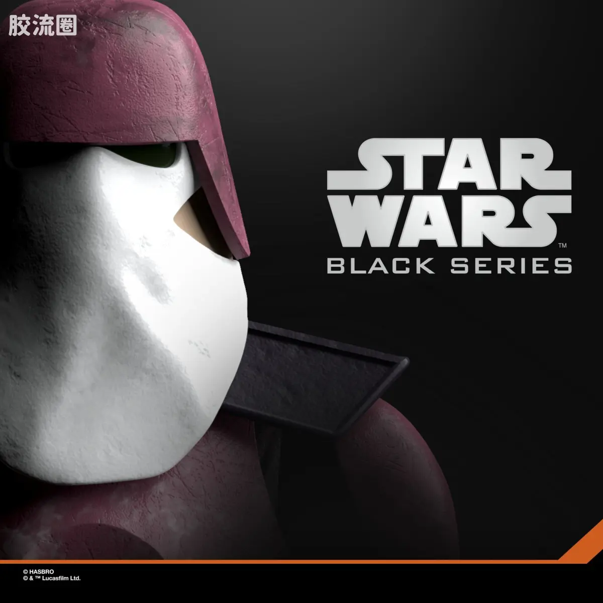 星球大战 THE BLACK SERIES 普通版 《星球大战前传3：西斯的复仇》银河陆战队 - 图片