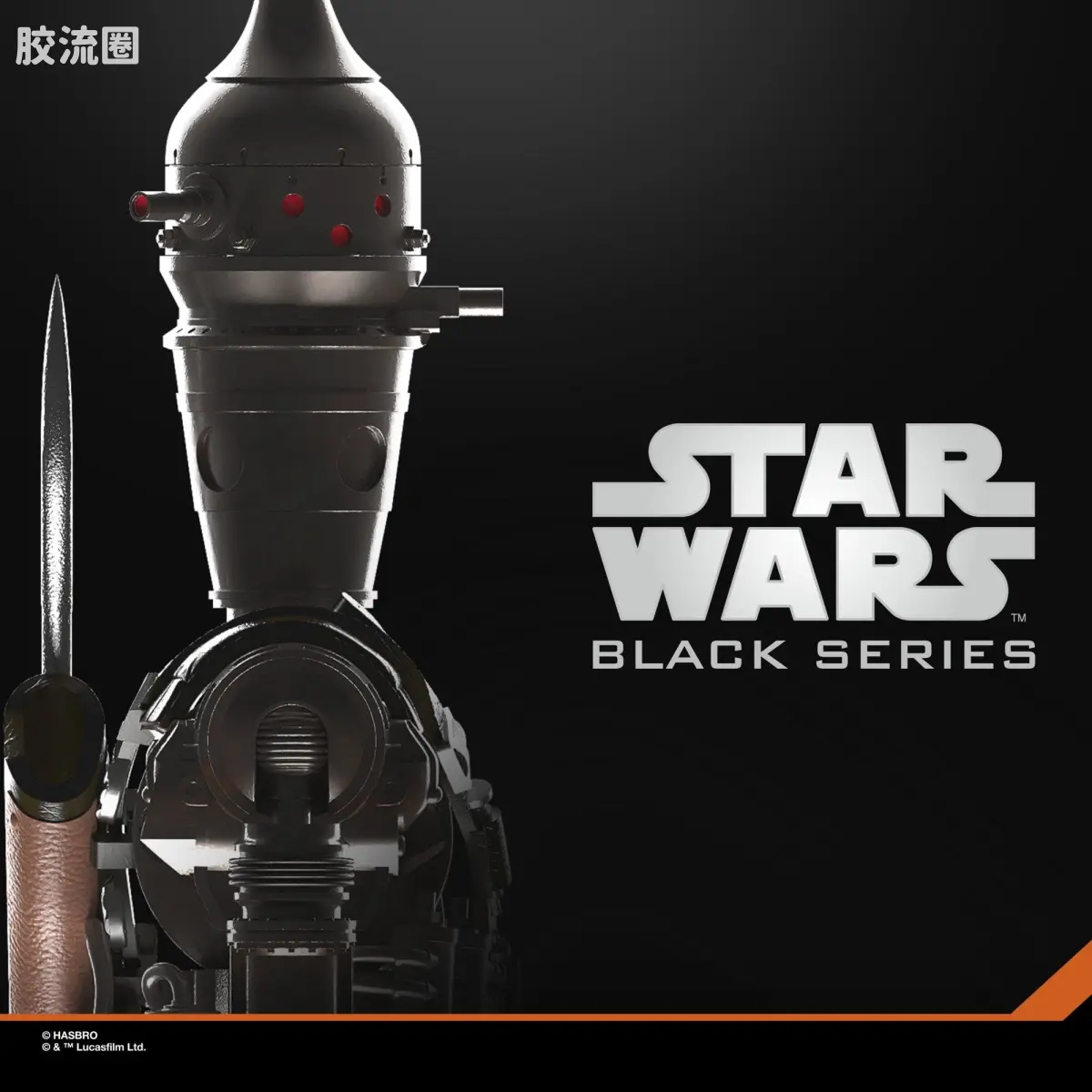星球大战 THE BLACK SERIES 普通版 《星球大战：帝国反击战》 IG-88 - 图片