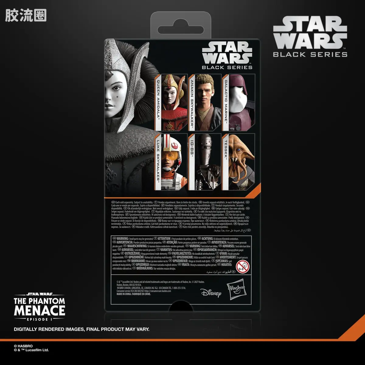 星球大战 THE BLACK SERIES 普通版 《星球大战前传1：幽灵的威胁》 阿米达拉女王 - 图片