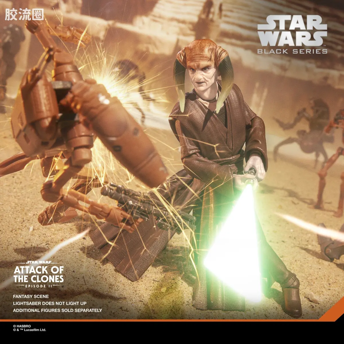 星球大战 THE BLACK SERIES 普通版 萨斯·汀，星球大战：克隆人的进攻 - 图片