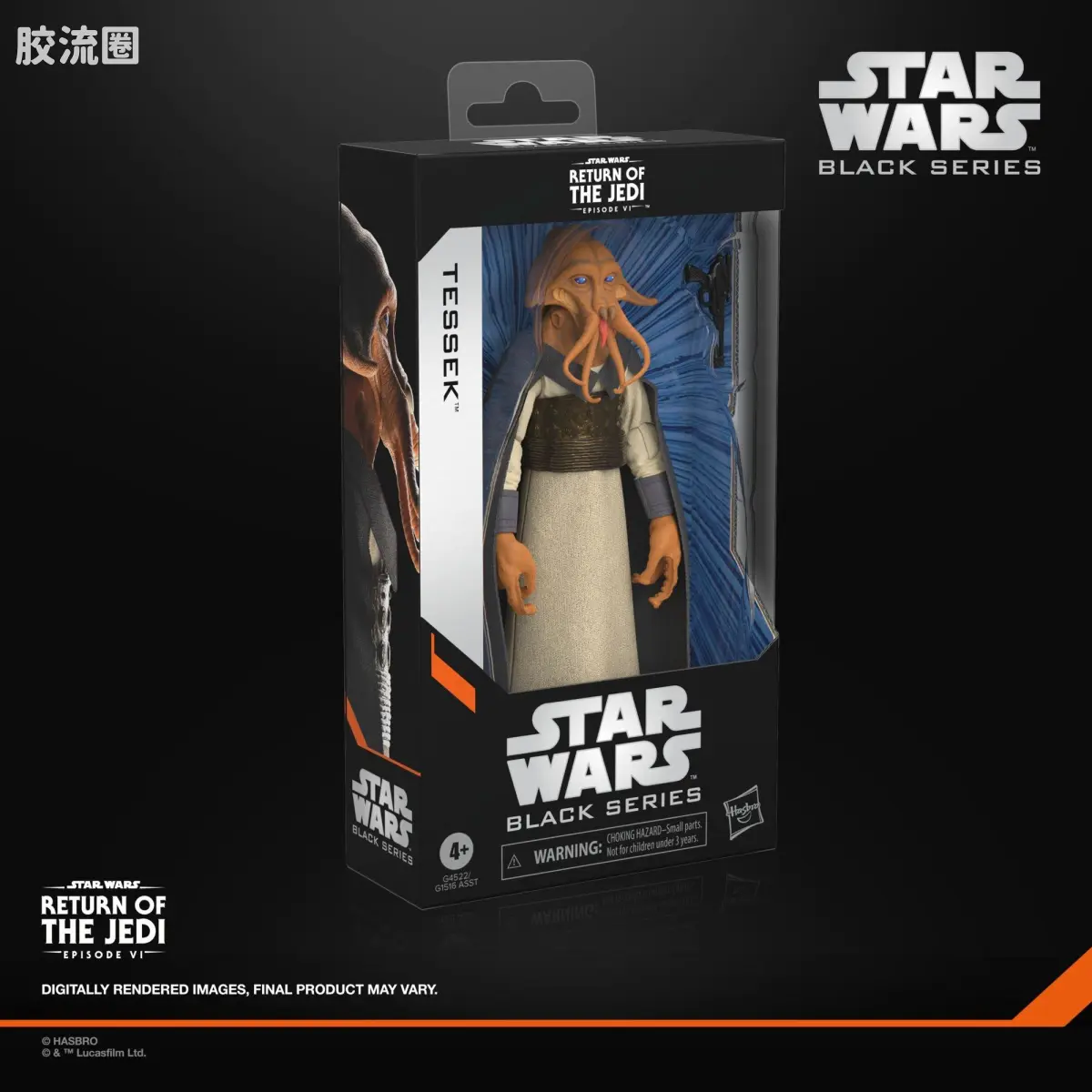 星球大战 THE BLACK SERIES 普通版 《星球大战：绝地归来》泰塞克 - 图片