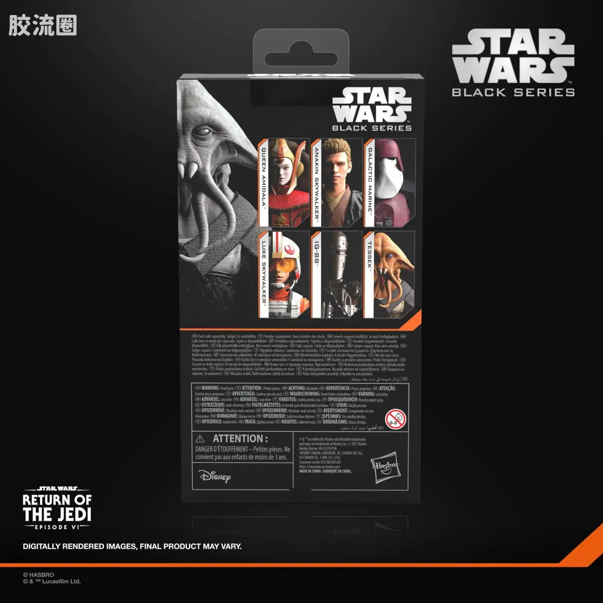 星球大战 THE BLACK SERIES 普通版 《星球大战：绝地归来》泰塞克 - 图片