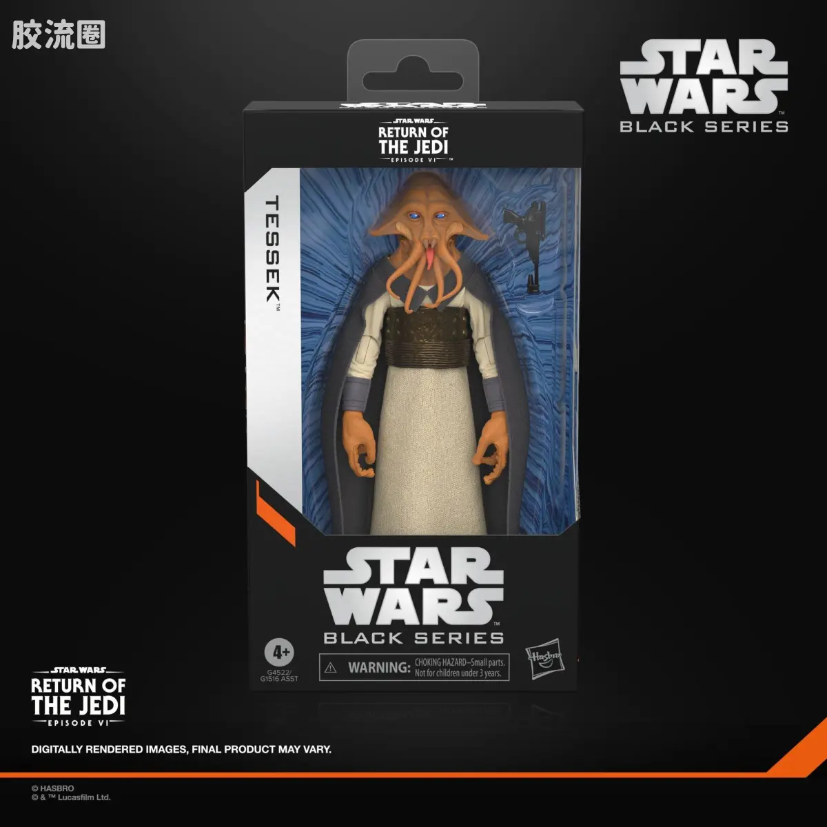星球大战 THE BLACK SERIES 普通版 《星球大战：绝地归来》泰塞克 - 图片