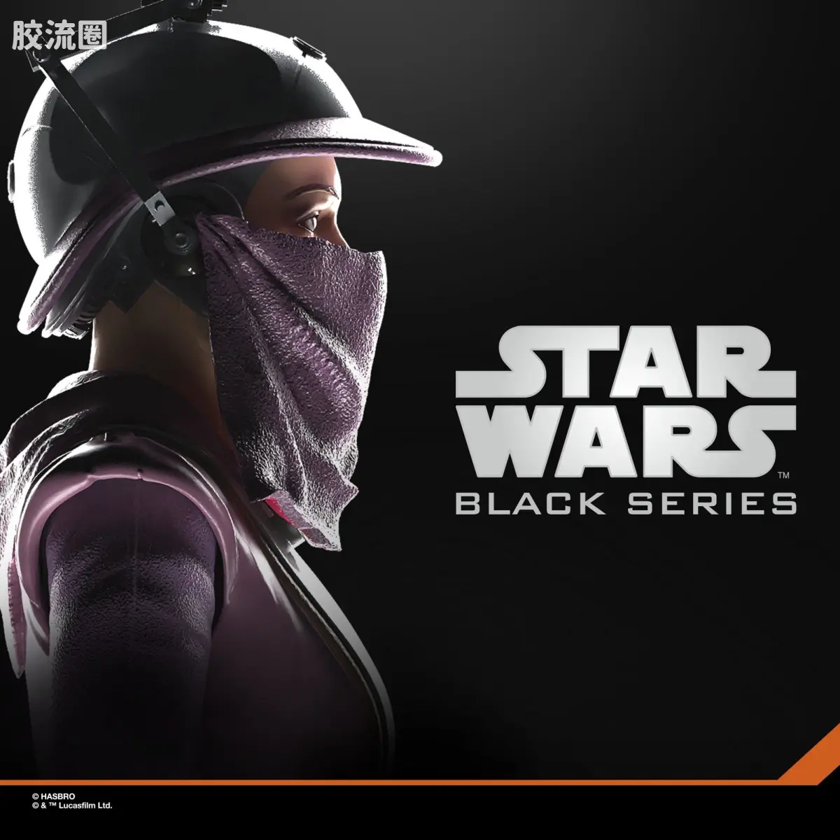 星球大战 THE BLACK SERIES 普通版 扎姆·韦塞尔，星球大战：克隆人的进攻 - 图片