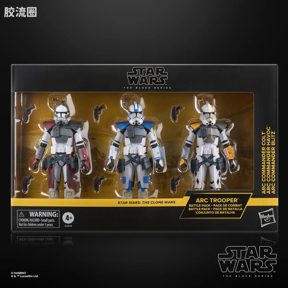 星球大战 THE BLACK SERIES 普通版 ARC士兵 战斗套装 - 图片