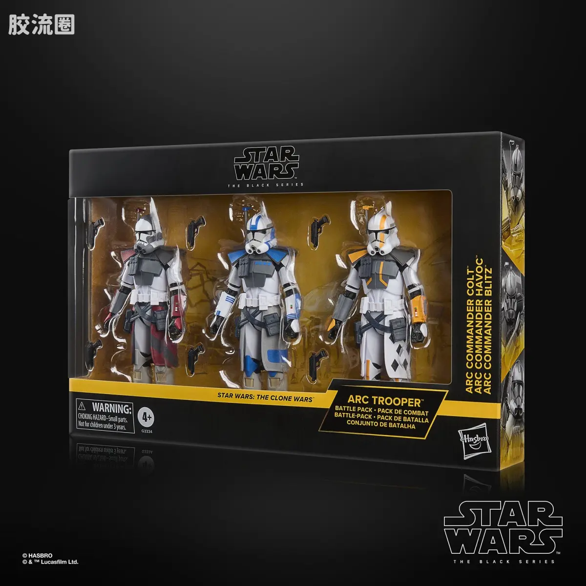 星球大战 THE BLACK SERIES 普通版 ARC士兵 战斗套装 - 图片