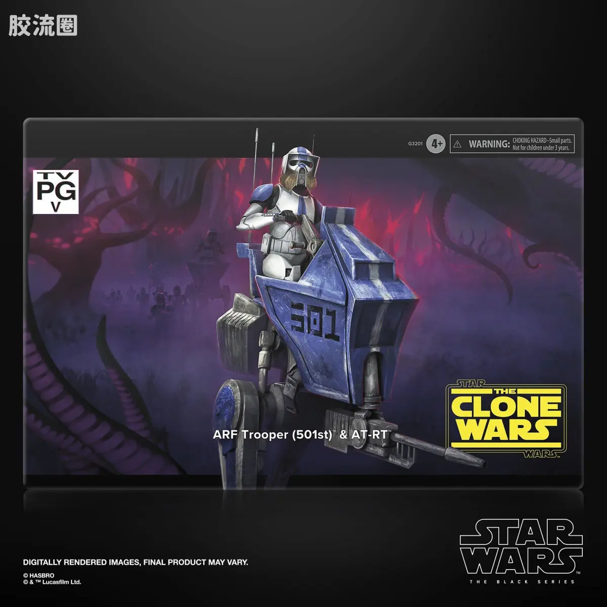 星球大战 THE BLACK SERIES 普通版 ARF士兵（501军团）& AT-RT - 图片
