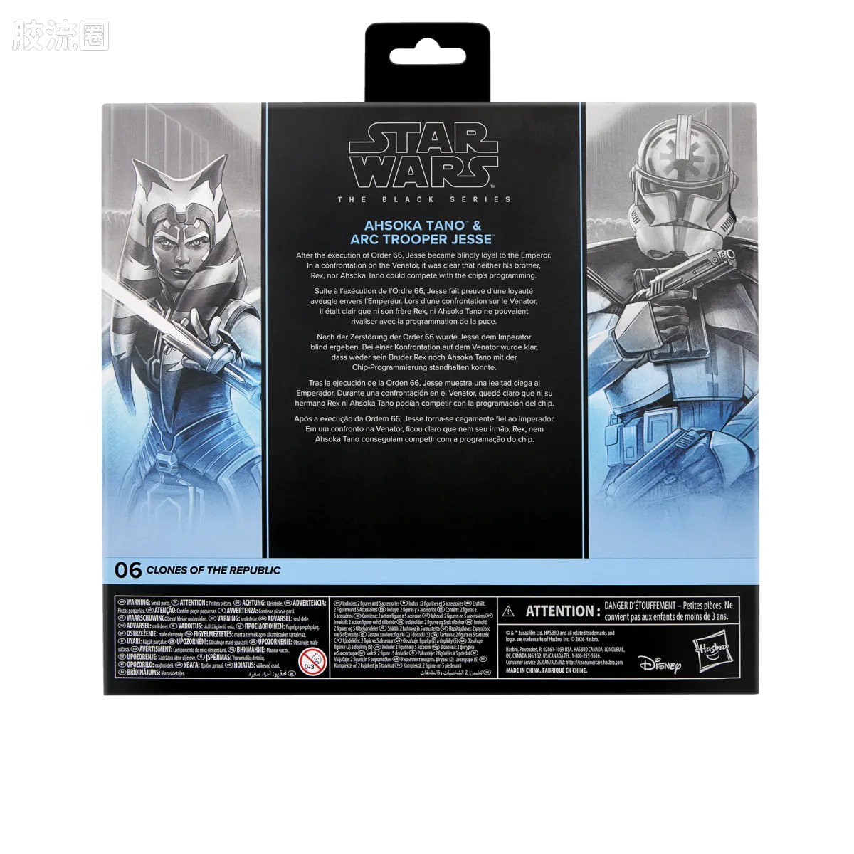 星球大战 THE BLACK SERIES 普通版 索卡·塔诺 & ARC冲锋队士兵杰西（克隆人战争） - 图片