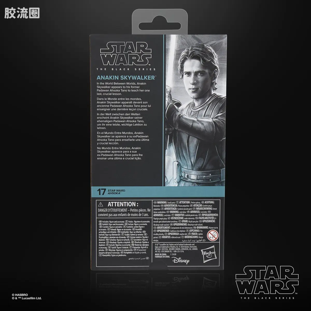 星球大战 THE BLACK SERIES 星球大战黑系列 美剧 阿索卡系列 安纳金·天行者 Anakin Skywalker - 图片