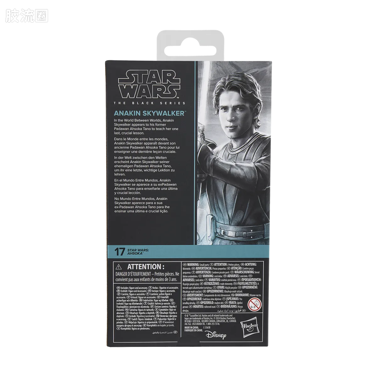 星球大战 THE BLACK SERIES 星球大战黑系列 美剧 阿索卡系列 安纳金·天行者 Anakin Skywalker - 图片