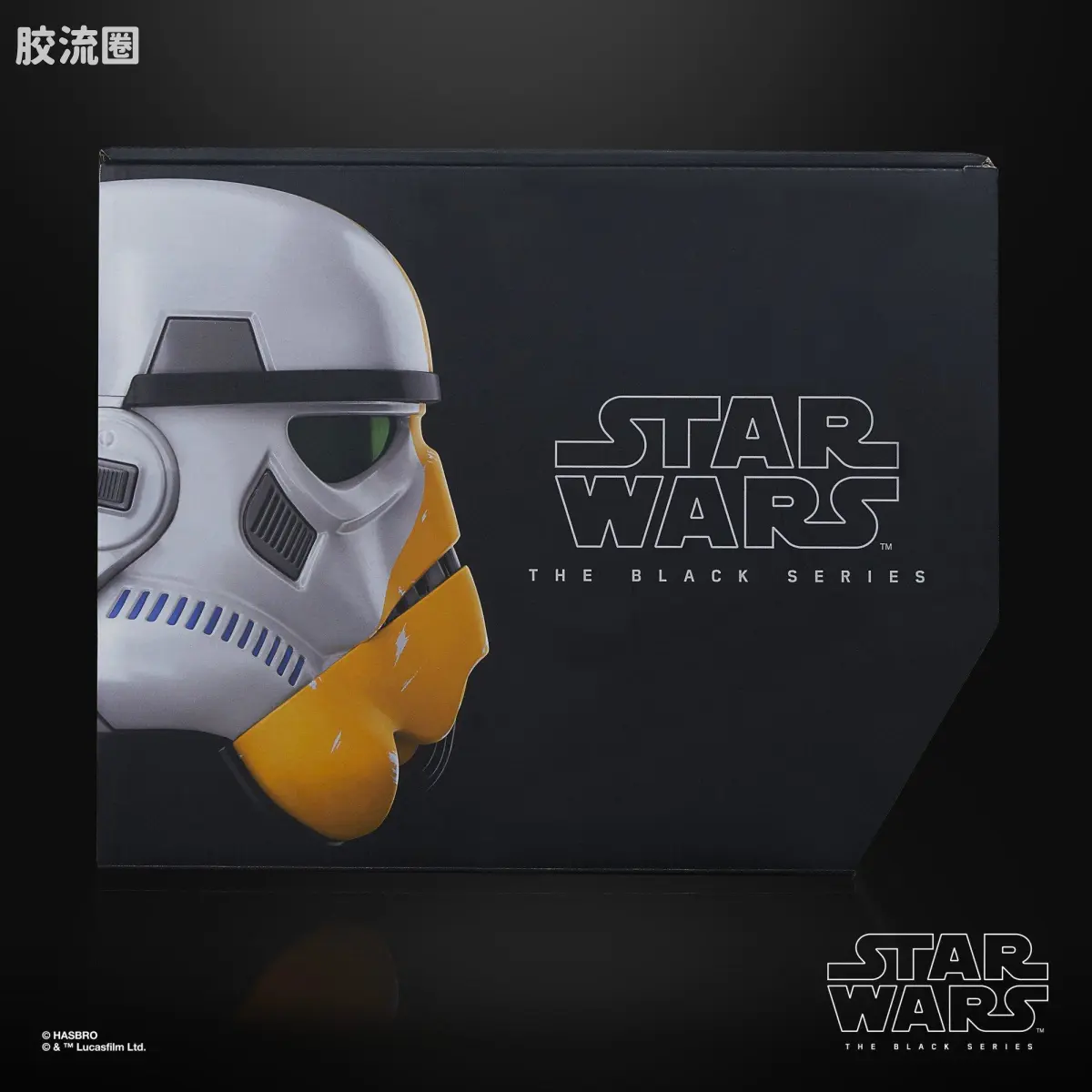 星球大战 THE BLACK SERIES 1/1头盔 炮兵冲锋队 高级电子头盔 - 图片