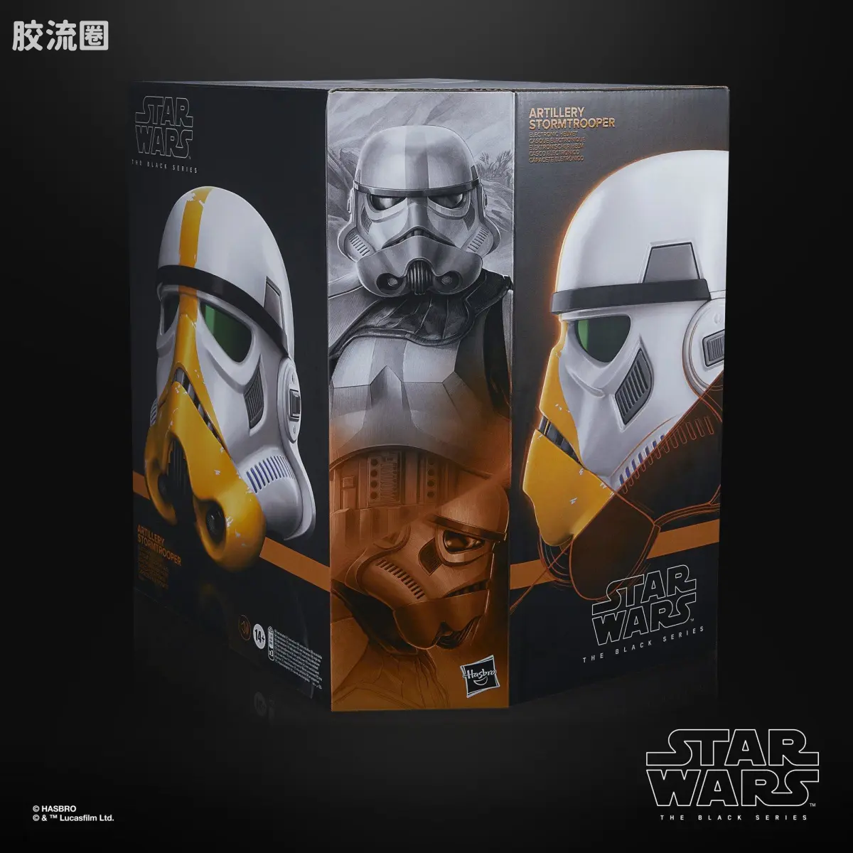 星球大战 THE BLACK SERIES 1/1头盔 炮兵冲锋队 高级电子头盔 - 图片