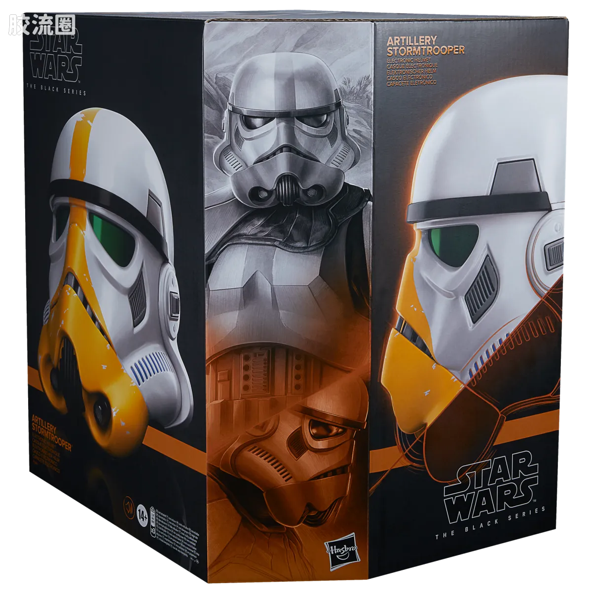 星球大战 THE BLACK SERIES 1/1头盔 炮兵冲锋队 高级电子头盔 - 图片