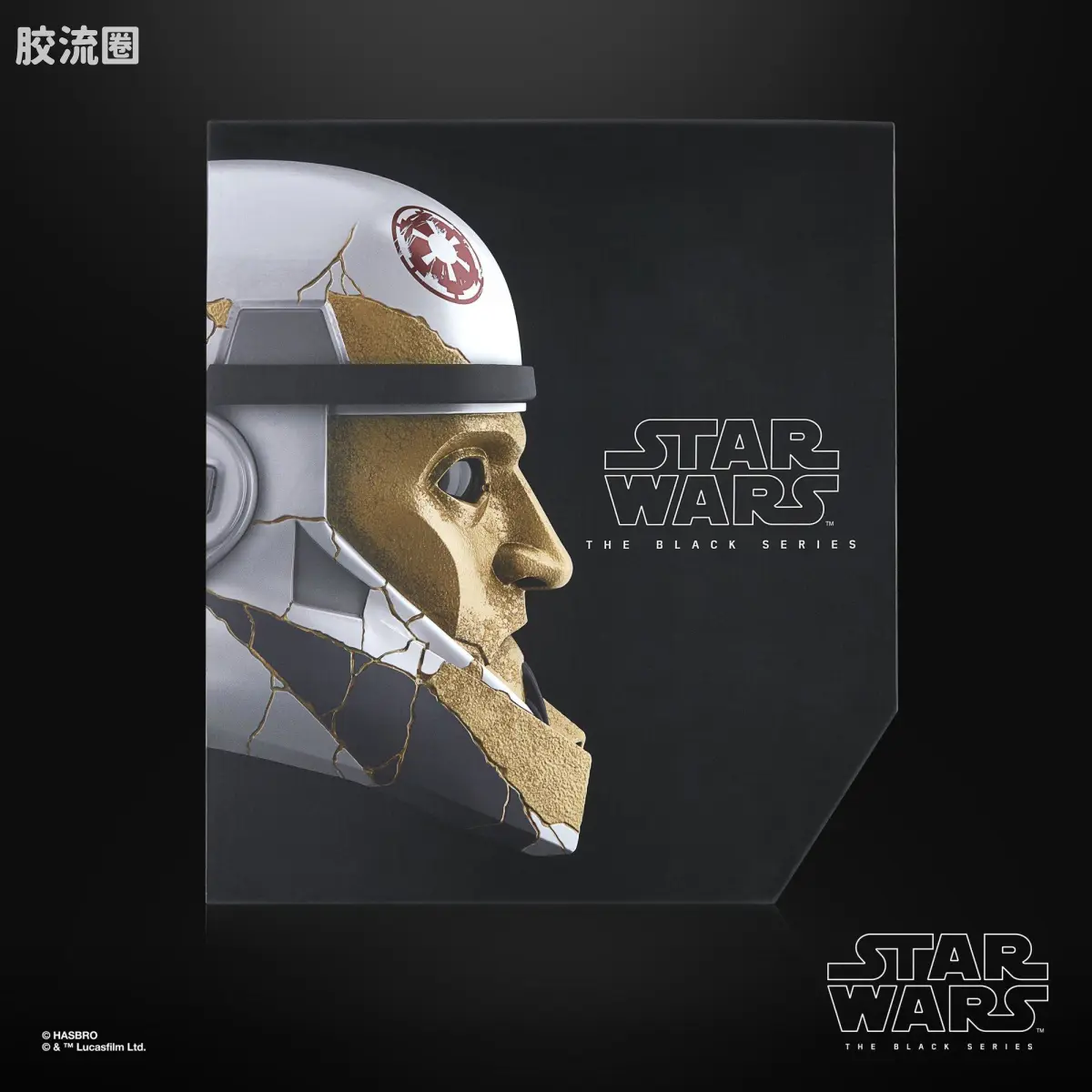 星球大战 THE BLACK SERIES 1/1头盔 伊诺克队长 电子头盔 - 图片