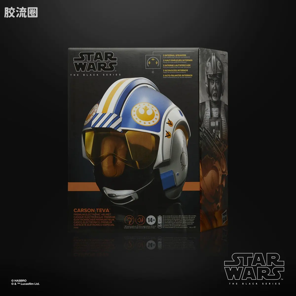 星球大战 THE BLACK SERIES 1/1头盔 卡森·特瓦 电子头盔 - 图片