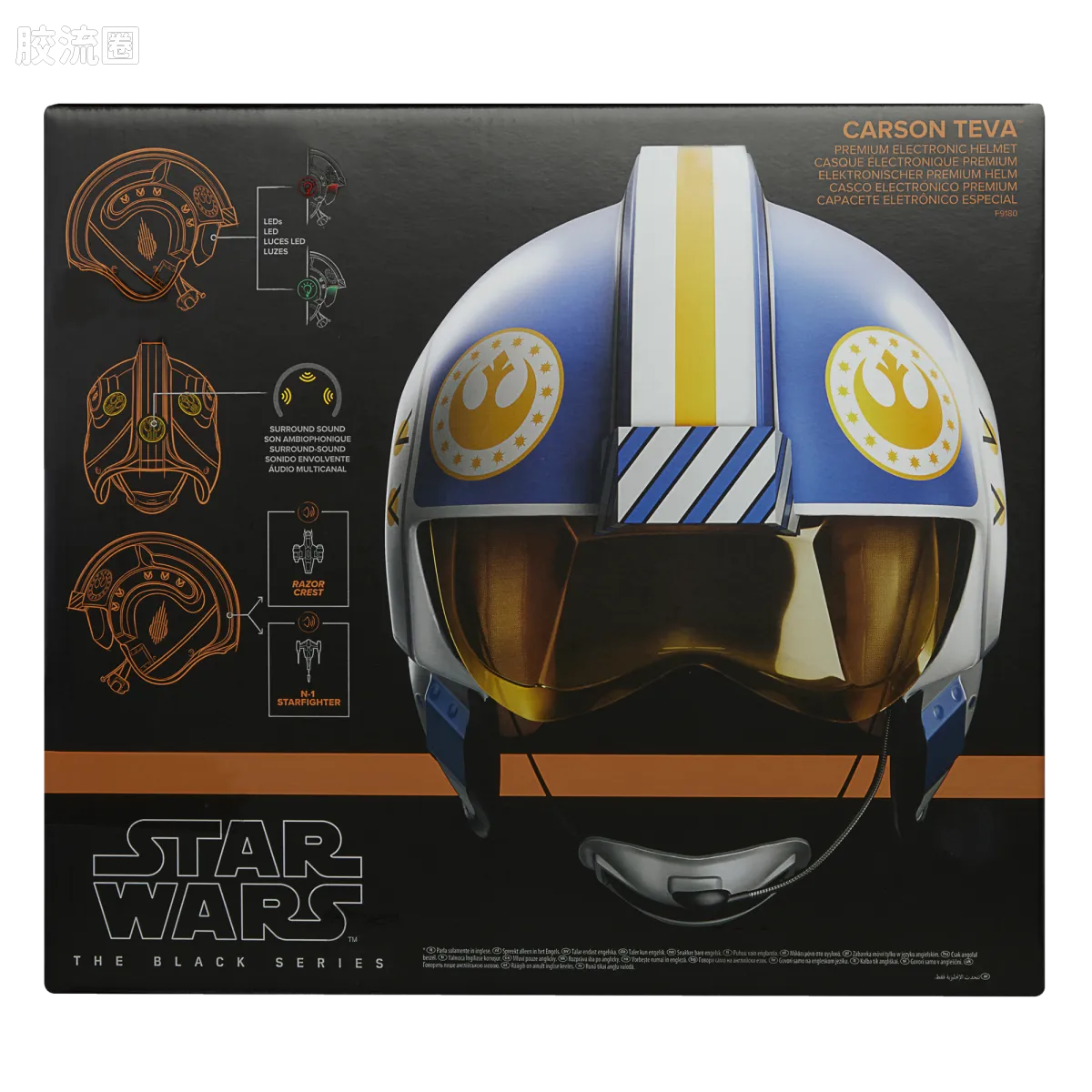 星球大战 THE BLACK SERIES 1/1头盔 卡森·特瓦 电子头盔 - 图片