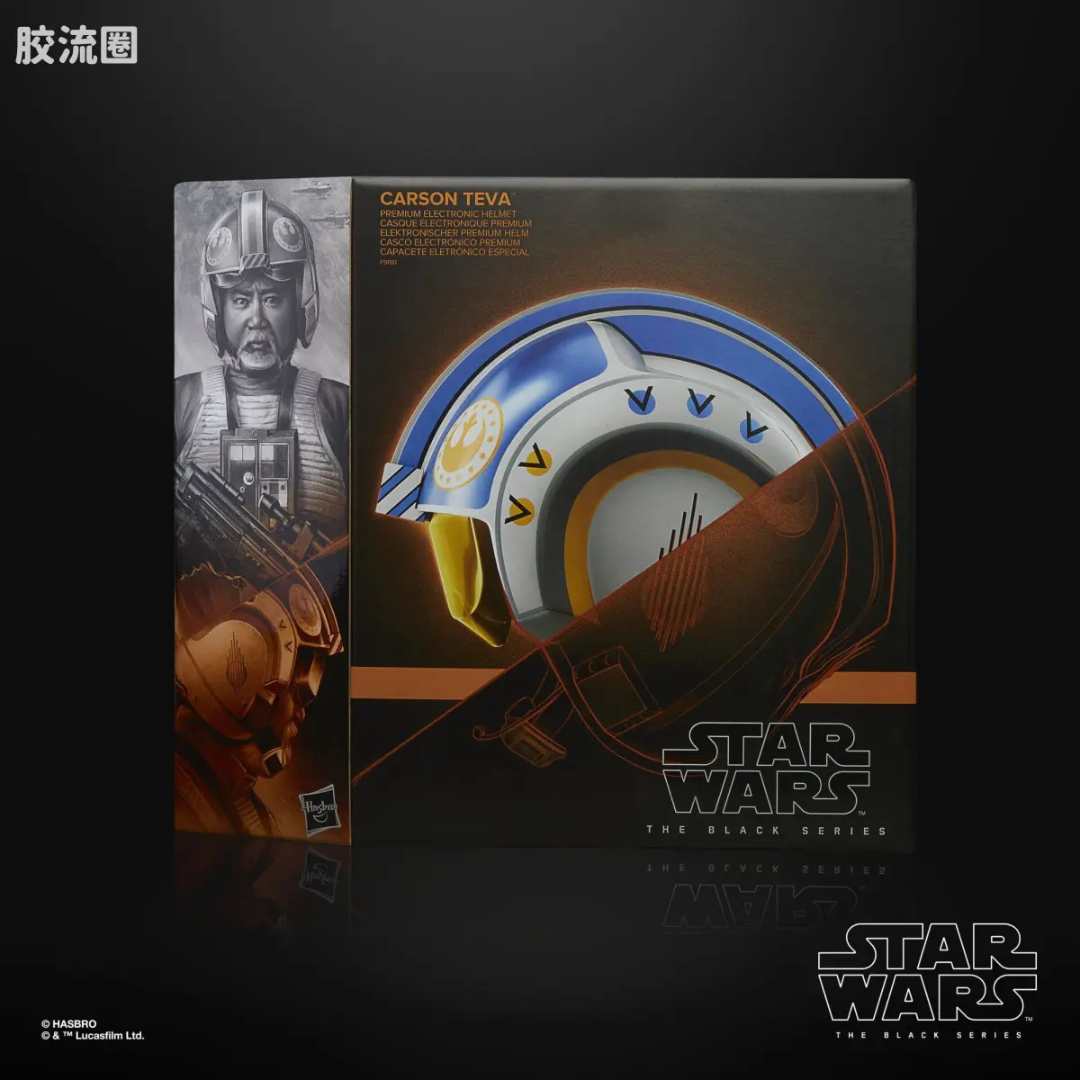 星球大战 THE BLACK SERIES 1/1头盔 卡森·特瓦 电子头盔 - 图片