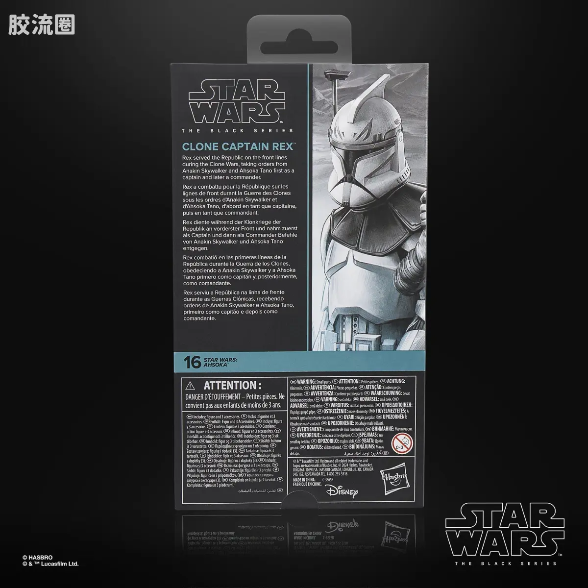 星球大战 THE BLACK SERIES 星球大战黑系列 美剧 阿索卡系列 克隆人上尉雷克斯 Clone Captain Rex - 图片