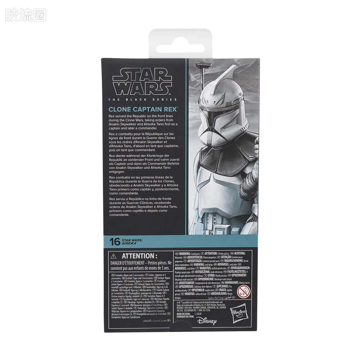 星球大战 THE BLACK SERIES 星球大战黑系列 美剧 阿索卡系列 克隆人上尉雷克斯 Clone Captain Rex - 图片