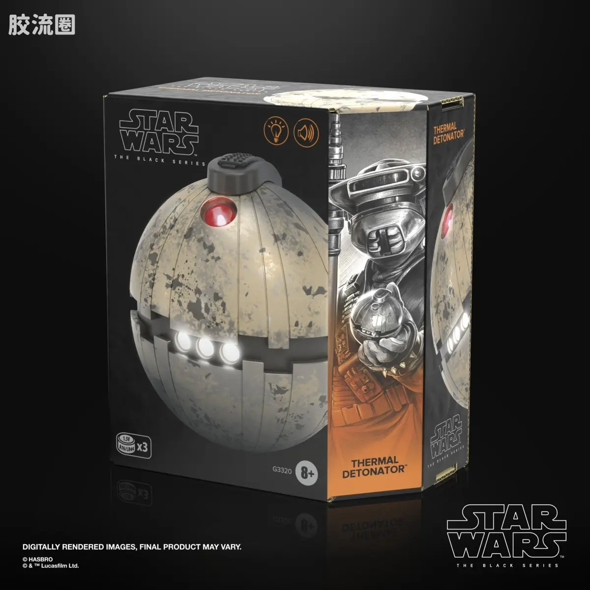 星球大战 THE BLACK SERIES 普通版 电子热能手雷 - 图片