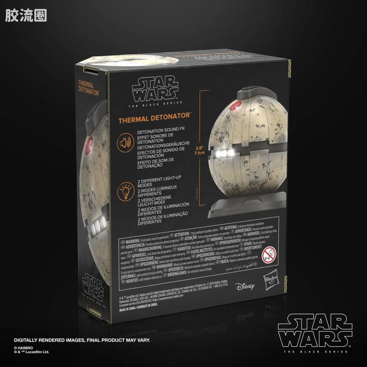 星球大战 THE BLACK SERIES 普通版 电子热能手雷 - 图片