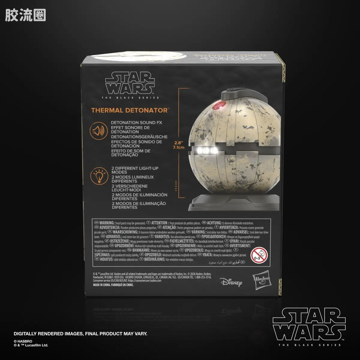 星球大战 THE BLACK SERIES 普通版 电子热能手雷 - 图片