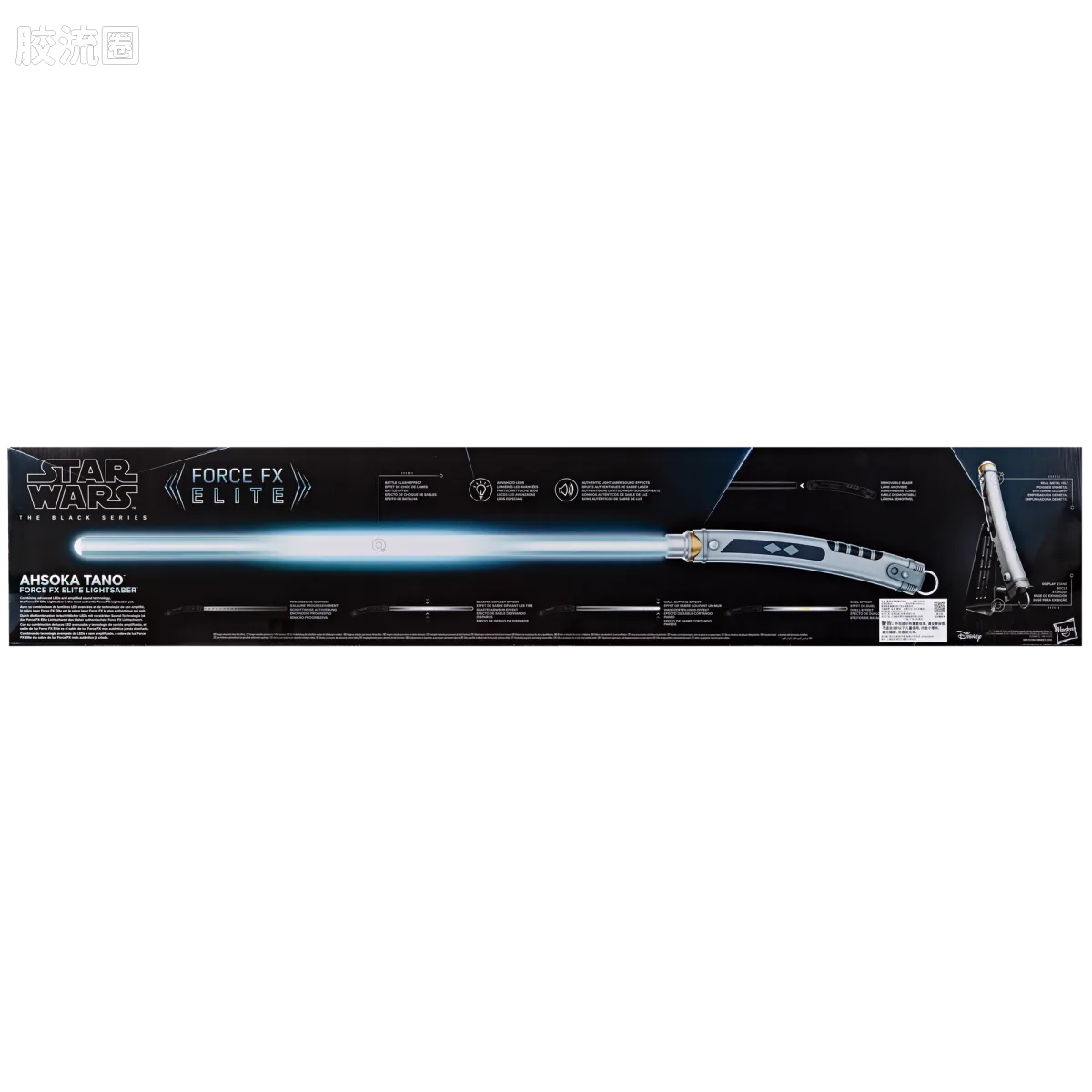 星球大战 THE BLACK SERIES 原力FX 光剑 阿索卡·塔诺 光剑 - 图片