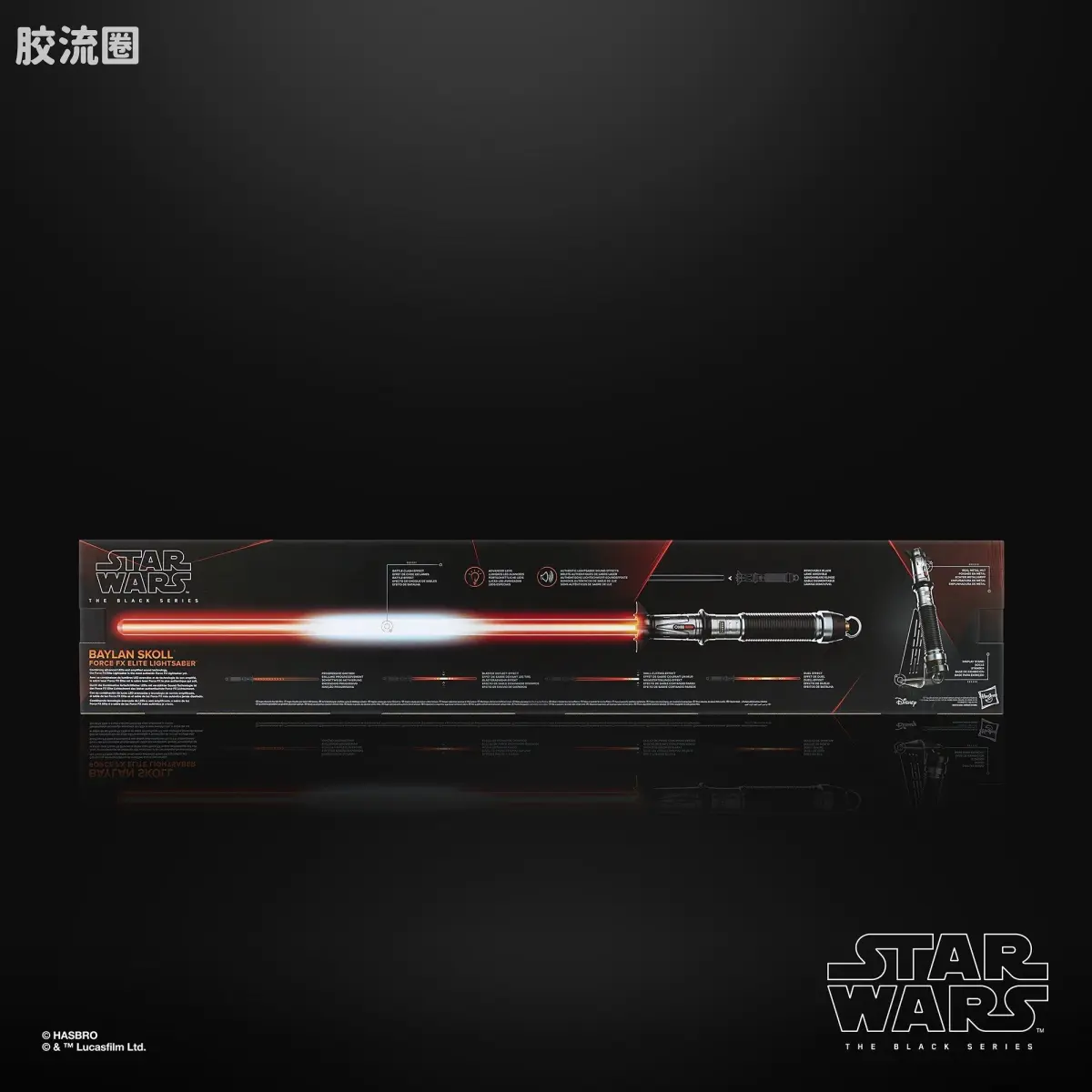 星球大战 THE BLACK SERIES 原力FX 光剑 贝兰·斯科尔 光剑 - 图片
