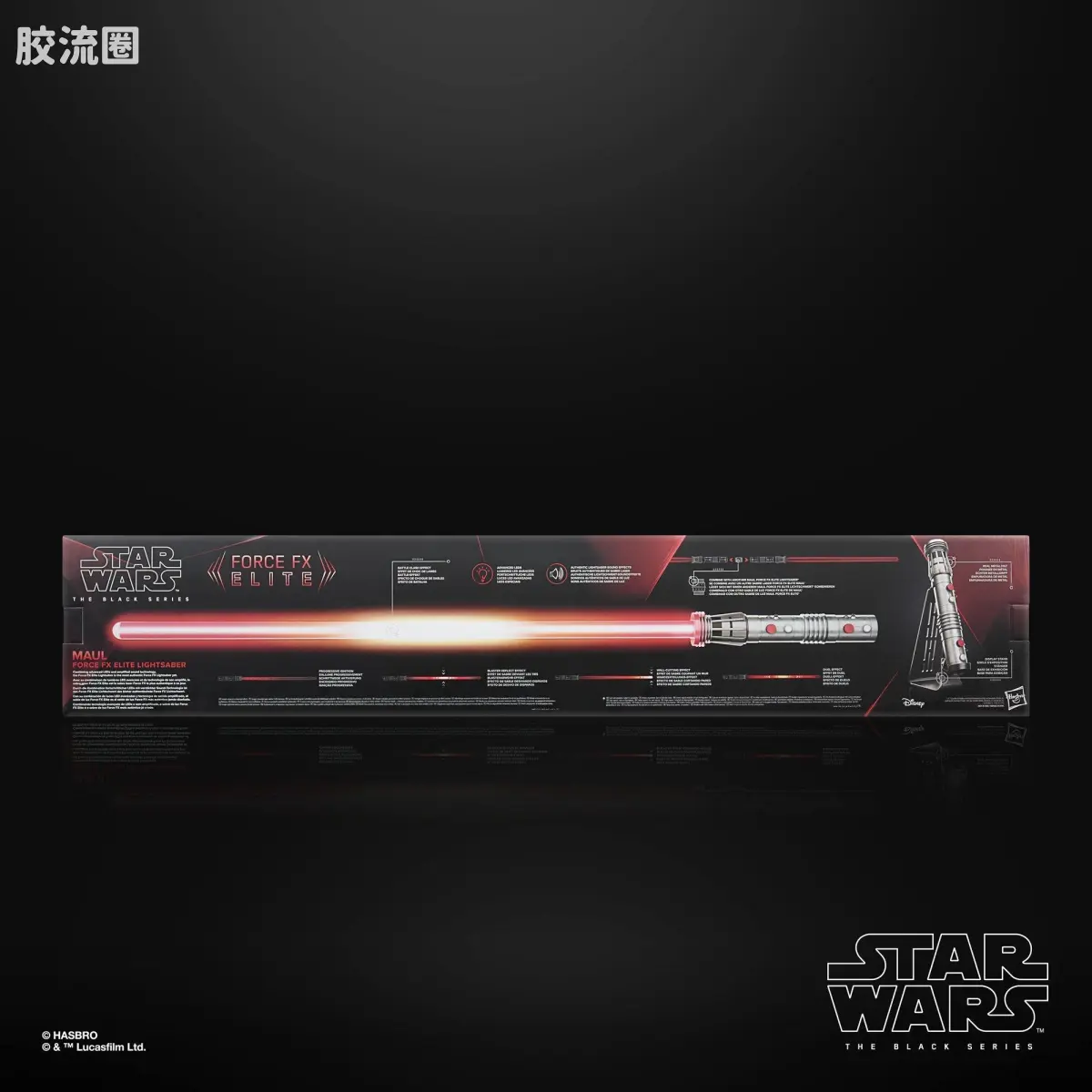 星球大战 THE BLACK SERIES 原力FX 光剑 摩尔 电子光剑 - 图片