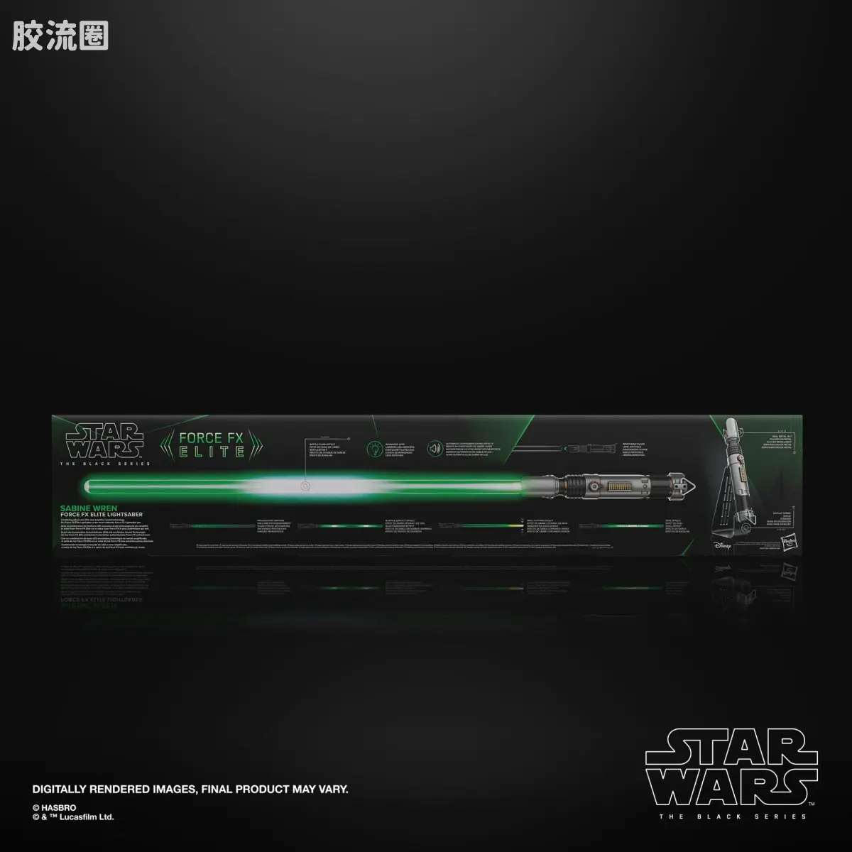 星球大战 THE BLACK SERIES 原力FX 光剑 萨宾·雷恩 光剑 - 图片