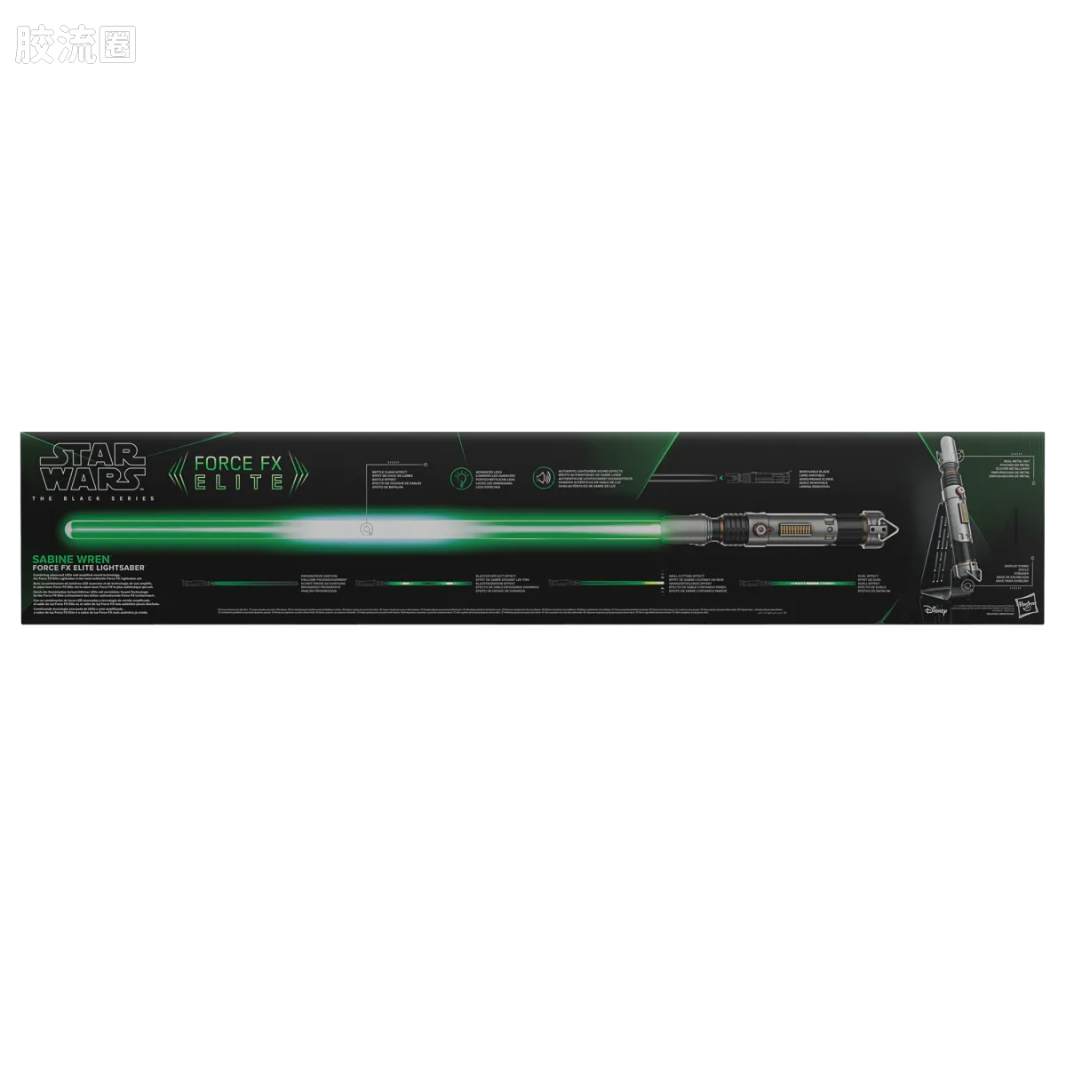 星球大战 THE BLACK SERIES 原力FX 光剑 萨宾·雷恩 光剑 - 图片