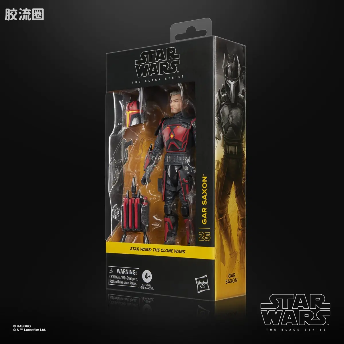 星球大战 THE BLACK SERIES 普通版 加尔·萨克森《星球大战：克隆人战争》 - 图片