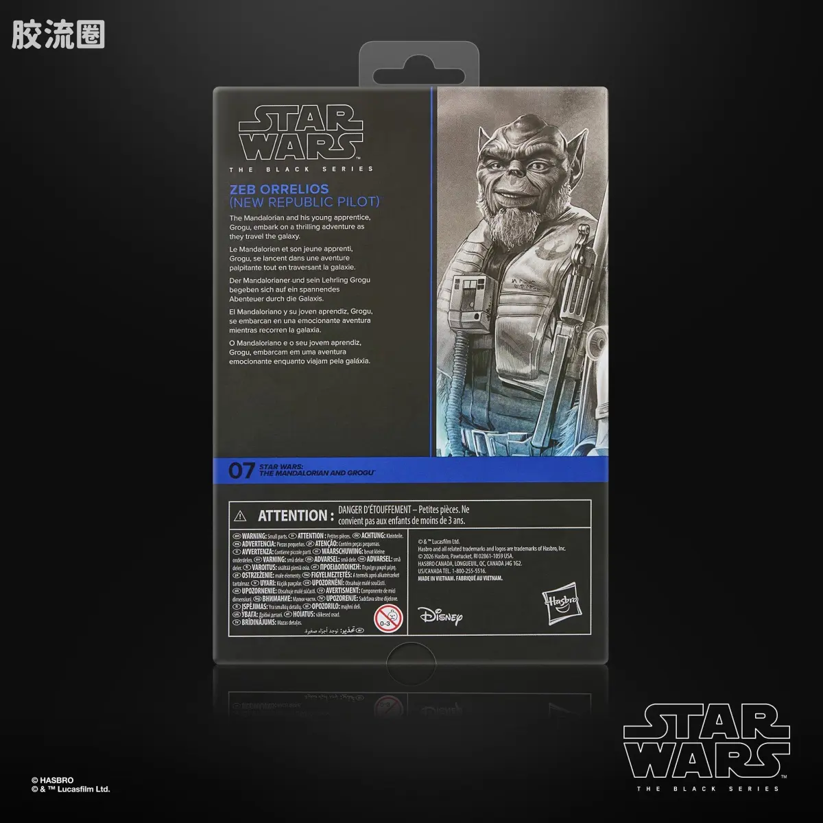 星球大战 THE BLACK SERIES 普通版 加拉泽布·“泽布”·奥雷利奥斯《星球大战：曼达洛人与格罗古》 - 图片