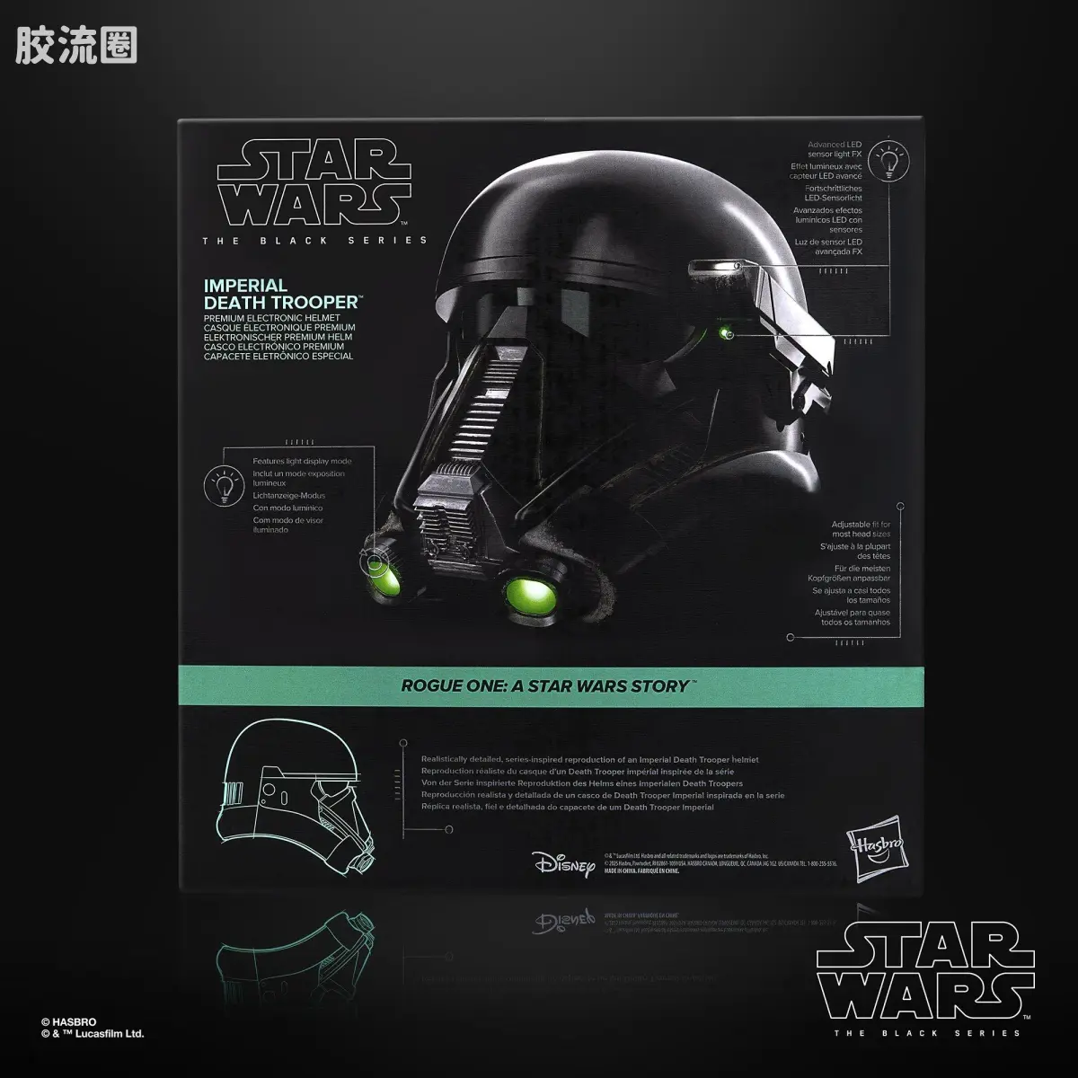 星球大战 THE BLACK SERIES 1/1头盔 帝国死亡士兵 电子头盔 - 图片
