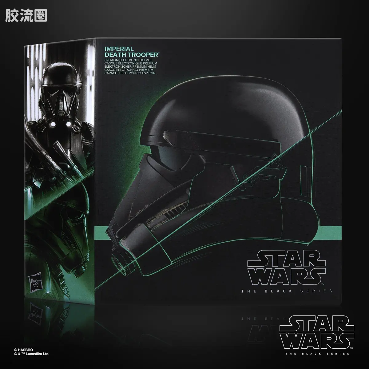星球大战 THE BLACK SERIES 1/1头盔 帝国死亡士兵 电子头盔 - 图片