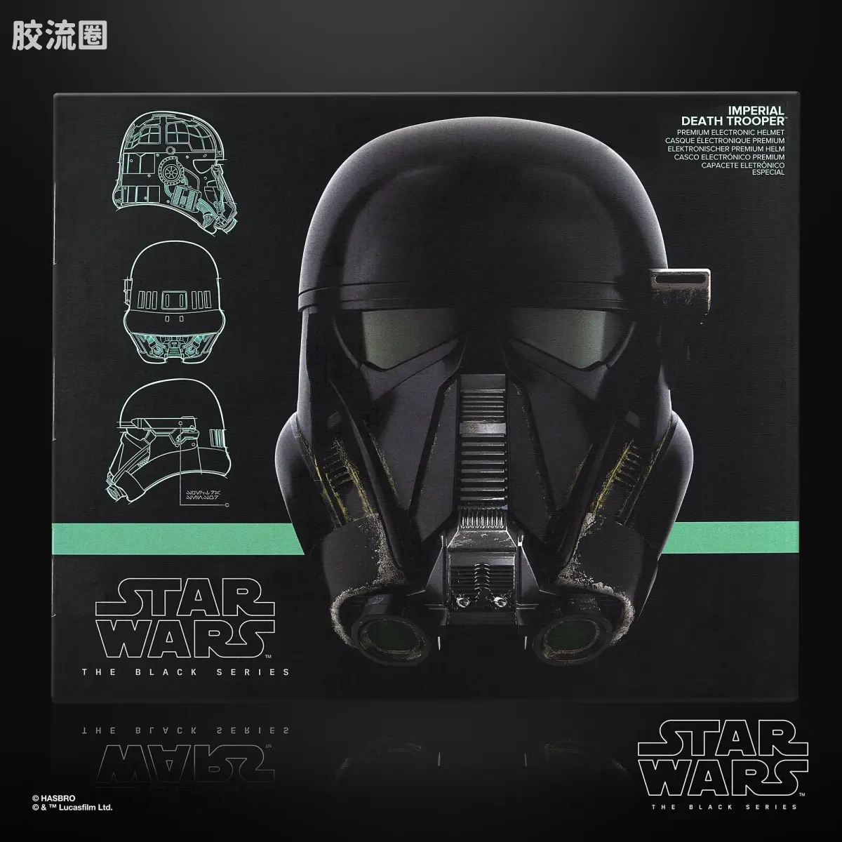 星球大战 THE BLACK SERIES 1/1头盔 帝国死亡士兵 电子头盔 - 图片