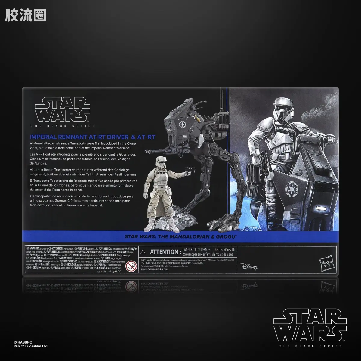 星球大战 THE BLACK SERIES 普通版 帝国残存 AT-RT 驾驶员 & AT-RT - 图片