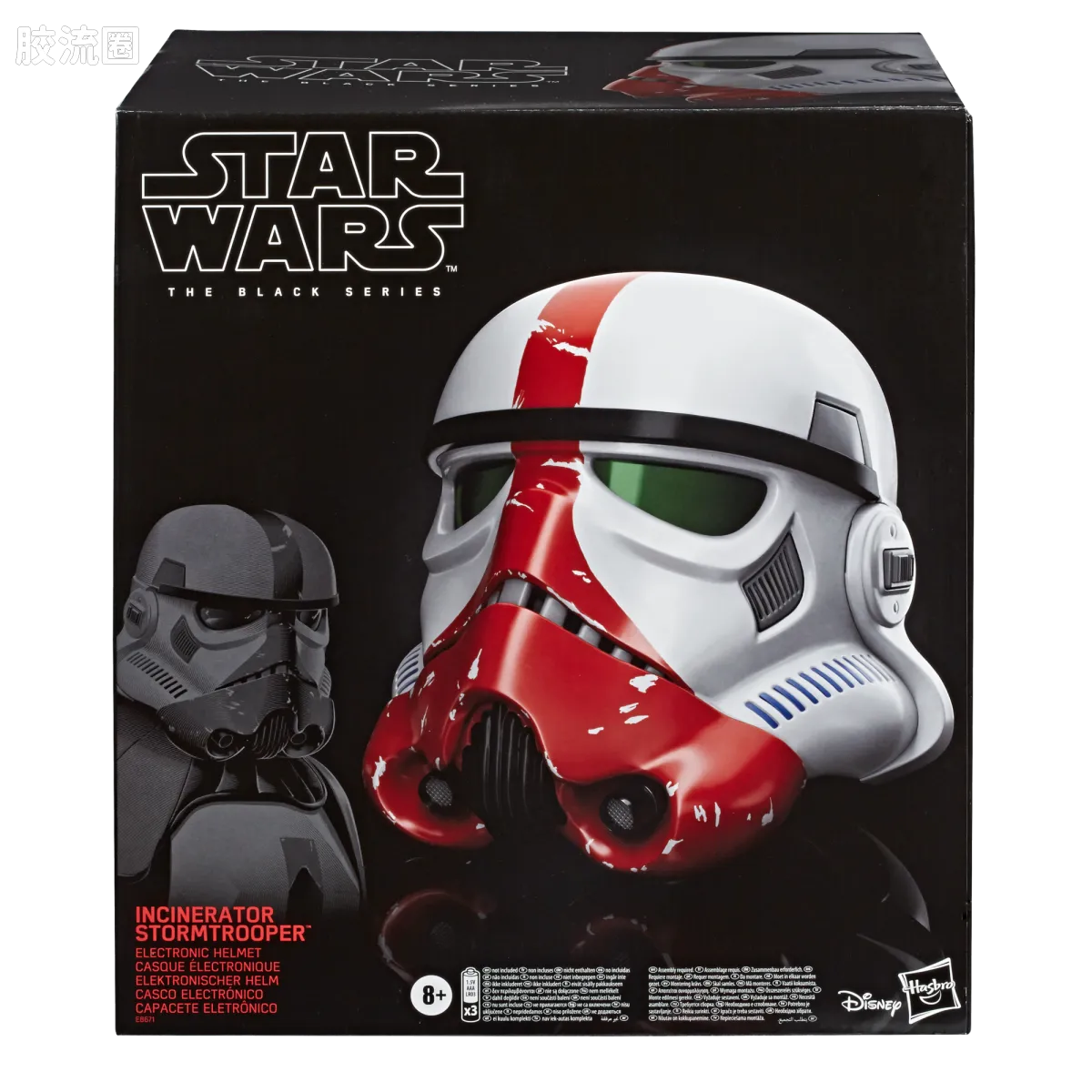 星球大战 THE BLACK SERIES 1/1头盔 焚化冲锋队 电子头盔 - 图片