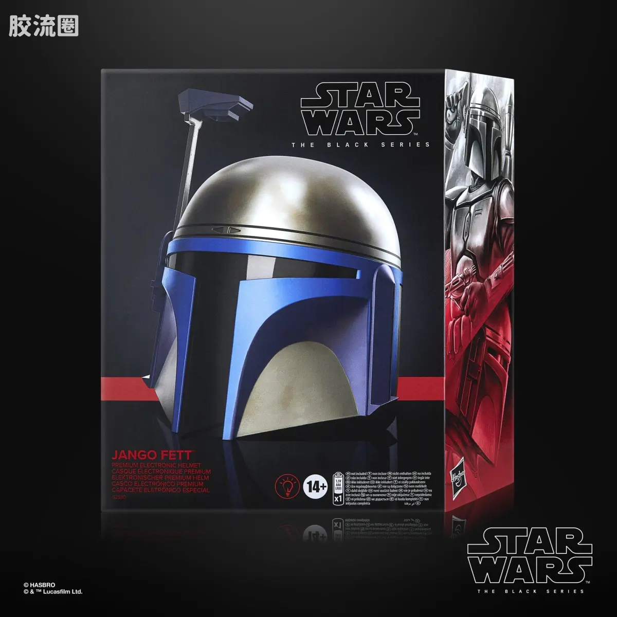星球大战 THE BLACK SERIES 1/1头盔 詹戈·费特 电子角色扮演头盔 - 图片
