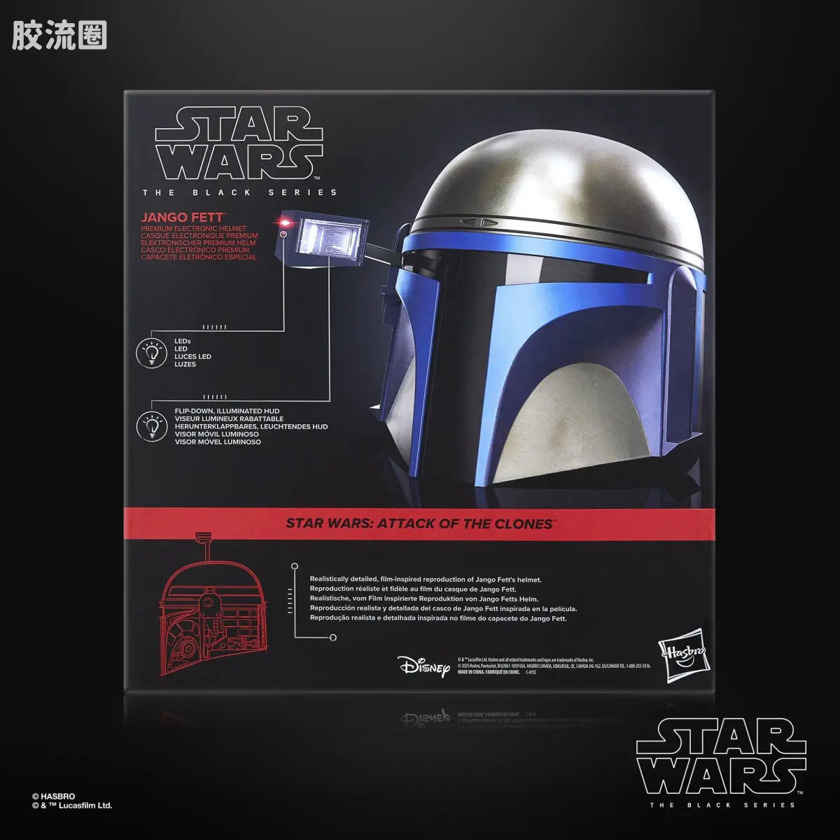 星球大战 THE BLACK SERIES 1/1头盔 詹戈·费特 电子角色扮演头盔 - 图片
