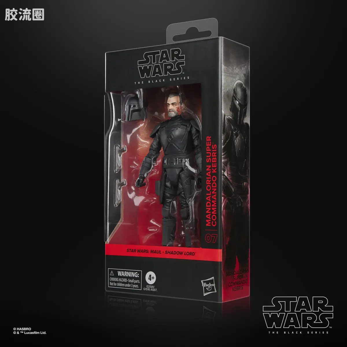星球大战 THE BLACK SERIES 普通版 曼达洛人超级突击队 凯布里斯《星球大战：摩尔——暗影领主》 - 图片